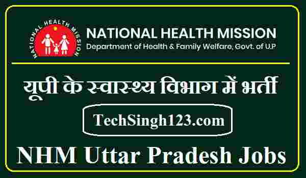 NHM Uttar Pradesh Recruitment UP NHM Staff Nurse Bharti UP NHM ANM Vacancy
