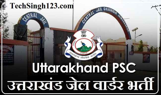 Uttarakhand Jail Warder Recruitment UKPSC Jail Warder Recruitment UKPSC Jail Warder Bharti