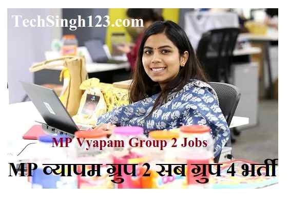 MP Vyapam Group 2 Recruitment MPPEB Group 2 Recruitment MP Group 2 Sub Group 4 Bharti