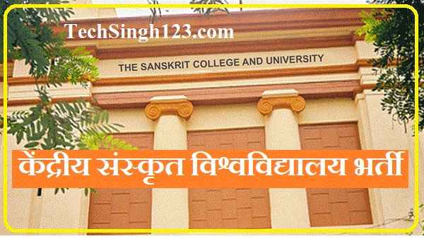 Central Sanskrit University Recruitment CSU Recruitment CSU Delhi Bharti