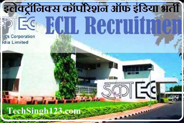 ECIL Recruitment ECIL भर्ती इलेक्ट्रॉनिक्स कॉर्पोरेशन ऑफ इंडिया लिमिटेड भर्ती