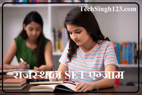 Rajasthan State Eligibility Test SET RSET Notification Rajasthan SET Notification