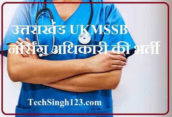 UKMSSB Nursing Officer Recruitment Uttarakhand Nursing Officer Recruitment