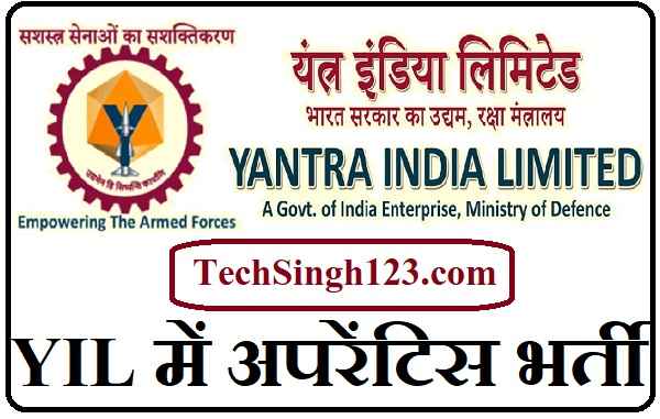 Yantra India Limited Apprentice Recruitment Yantra India Apprentice Recruitment