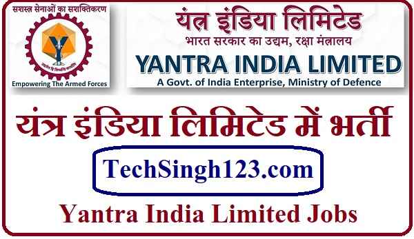 Yantra India Limited Recruitment Yantra India Recruitment YIL Nagpur Recruitment