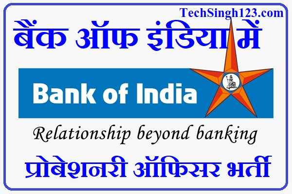 BOI PO Recruitment Bank of India PO Recruitment BOI Probationary Officers Recruitment