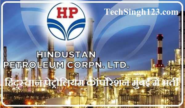 HPCL Refinery Recruitment HPCL Mumbai Recruitment HPCL Mumbai Refinery Recruitment