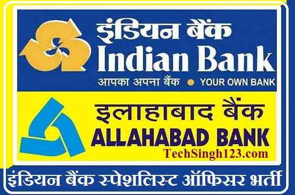 Indian Bank Recruitment Indian Bank SO Bharti Indian Bank SO Vacancy
