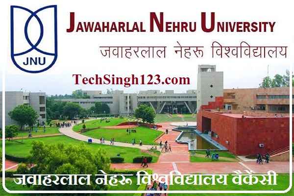 JNU Faculty Recruitment JNU Junior Research Fellow Recruitment