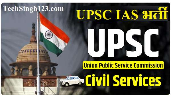 UPSC IAS Notification UPSC CSE Notification UPSC Civil Service Recruitment