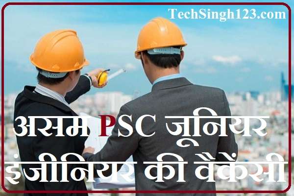 Assam PSC JE Recruitment APSC JE Recruitment 