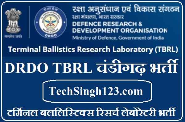 DRDO TBRL Recruitment DRDO TBRL Chandigarh Recruitment TBRL DRDO Recruitment
