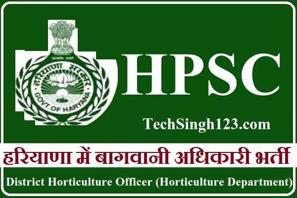 Haryana Horticulture Officer Recruitment Haryana Horticulture Recruitment