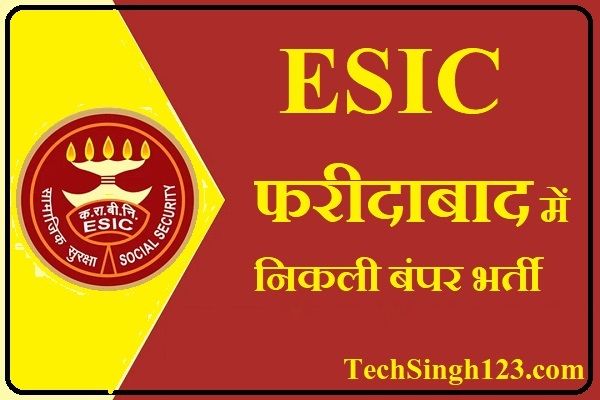 ESIC Haryana Recruitment ESIC Faridabad Recruitment