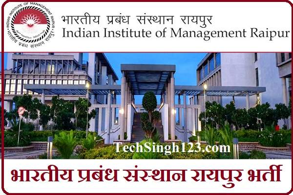 IIM Raipur Recruitment IIM Raipur Bharti IIM Raipur Vacancy