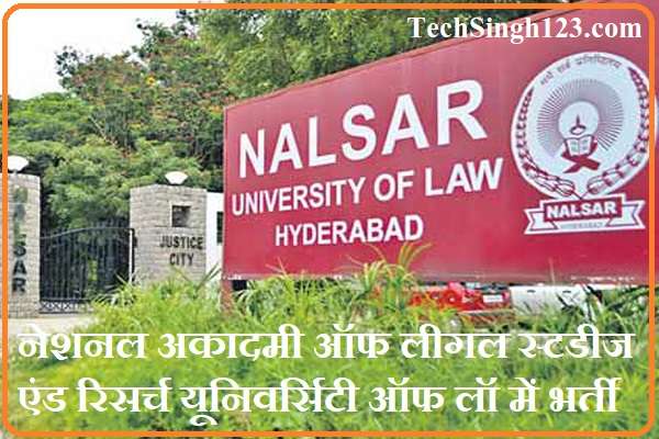 NALSAR Recruitment NALSAR Faculty Recruitment NALSAR University Recruitment