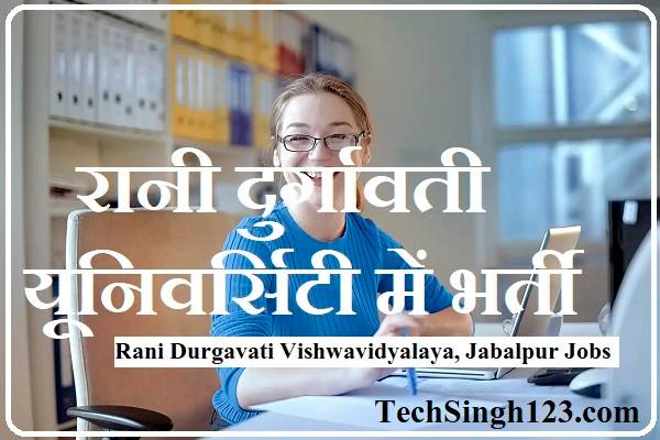 RDV Jabalpur Recruitment Rani Durgavati Vishwavidyalaya Recruitment