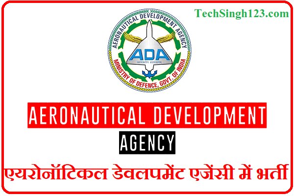 ADA Recruitment ADA Bharti ADA Vacancy