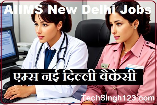 AIIMS Delhi Vacancy AIIMS Delhi Non-Teaching Recruitment