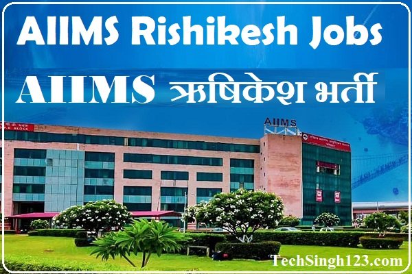 AIIMS Rishikesh Notification AIIMS Rishikesh Bharti AIIMS ऋषिकेश भर्ती