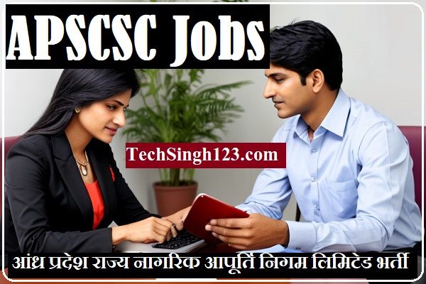 APSCSC Recruitment APSCSC Bharti APSCSC Vacancy