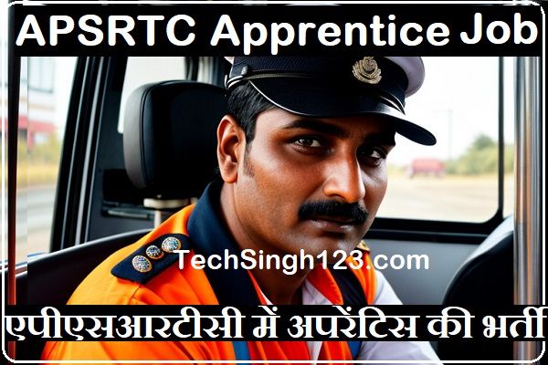 APSRTC Apprentice Recruitment APSRTC Apprentice Bharti