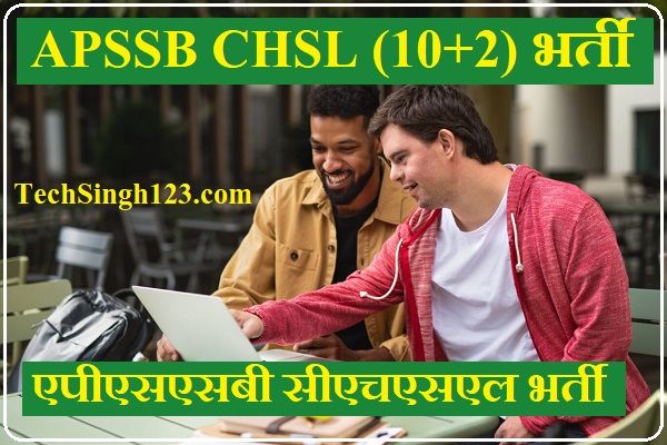 APSSB CHSL Recruitment APSSB CHSL Bharti APSSB CHSL Vacancy