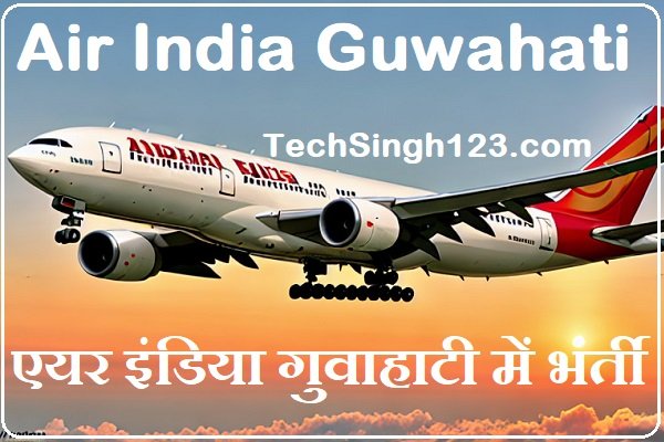 Air India Guwahati Recruitment AIASL Guwahati Recruitment