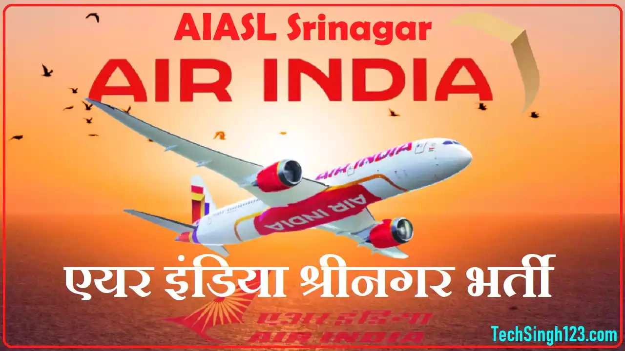 Air India Limited Srinagar Recruitment AIASL Srinagar Recruitment