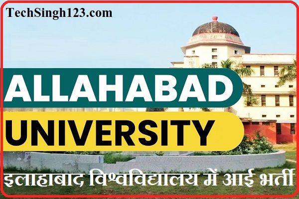 Allahabad University Recruitment AU Faculty Recruitment