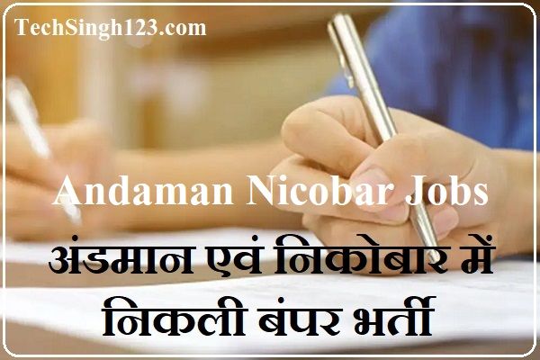 Andaman Nicobar Vacancy Andaman Nicobar Recruitment