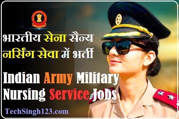 Army Military Nursing Service Bharti Indian Army MNS Recruitment