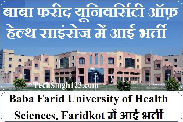 BFUHS Notification BFUHS भर्ती Baba Farid University of Health Sciences Jobs