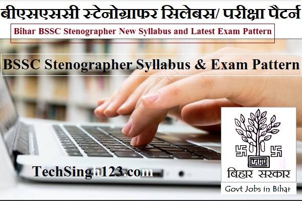 BSSC Stenographer Syllabus Bihar BSSC Stenographer Exam Pattern