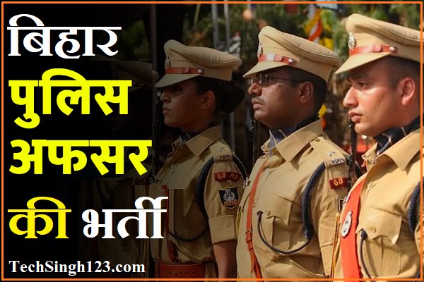 Bihar Police SI Vacancy BPSSC Bihar SI Recruitment BPSSC SI Prohibition Vacancy