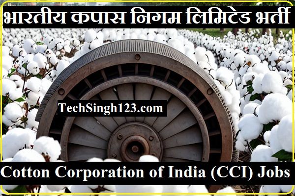 CCI Recruitment Cotton Corporation Recruitment Bhartiya Kapas Nigam Bharti