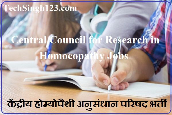 CCRH Recruitment CCRH Bharti CCRH Vacancy CCRH Jobs CCRH Online Form