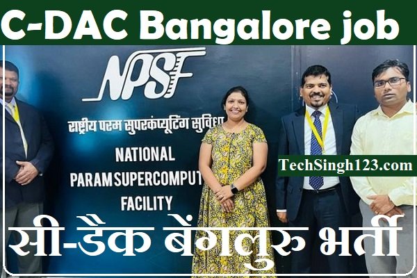 CDAC Bengaluru Recruitment C-DAC Bangalore Recruitment