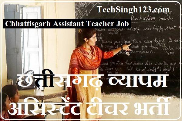 CG Assistant Teacher Recruitment Chhattisgarh Assistant Teacher Recruitment