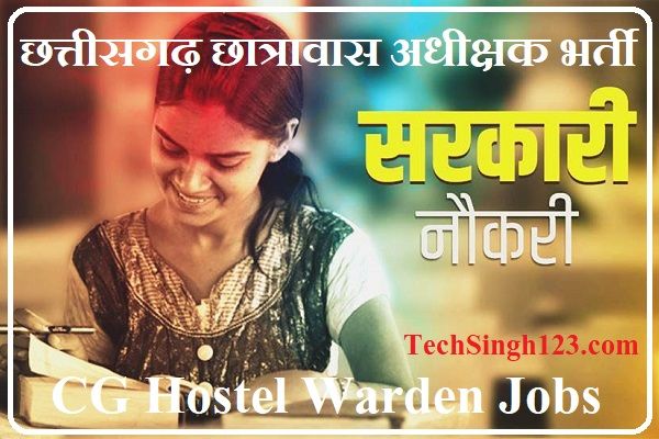 CG Hostel Warden Recruitment Chhattisgarh Hostel Superintendent Recruitment