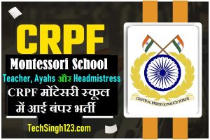CRPF Montessori School Bharti CRPF Teacher Recruitment CRPF Montessori School Recruitment