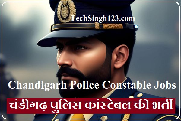 Chandigarh Police Constable Recruitment Chandigarh Police Constable Bharti