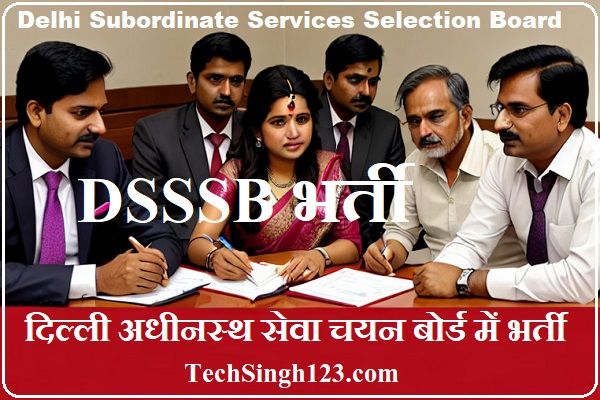 DSSSB Recruitment DSSSB Notification 2023 DSSSB upcoming vacancy