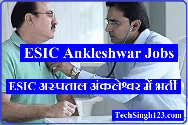 ESIC Ankleshwar Recruitment ESIC Hospital Ankleshwar Recruitment