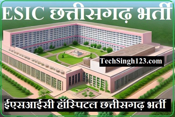 ESIC Chhattisgarh Recruitment ESIC Hospital Chhattisgarh Recruitment