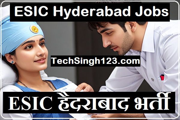ESIC Hyderabad Recruitment ESIC Hospital Hyderabad Recruitment