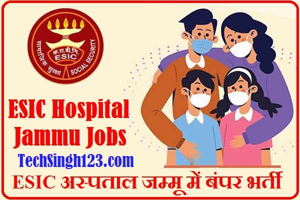 ESIC Jammu Recruitment ESIC Jammu Bharti ESIC Hospital Jammu Recruitment