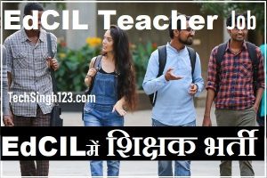 EdCIL Teacher Recruitment EdCIL PGT Recruitment EdCIL PGT Teacher Recruitment