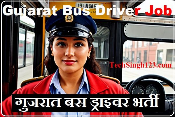 GSRTC Recruitment GSRTC Driver Bharti GSRTC Driver Recruitment