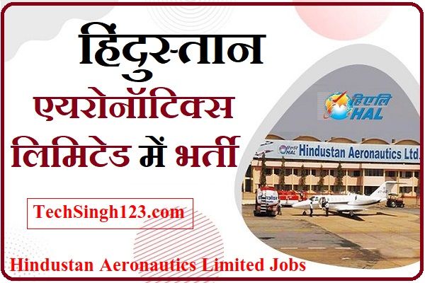 HAL Recruitment Hindustan Aeronautics Limited Vacancy